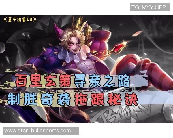 电竞新闻王者荣耀EDG战队辉煌历程与突破之路的纪实回顾